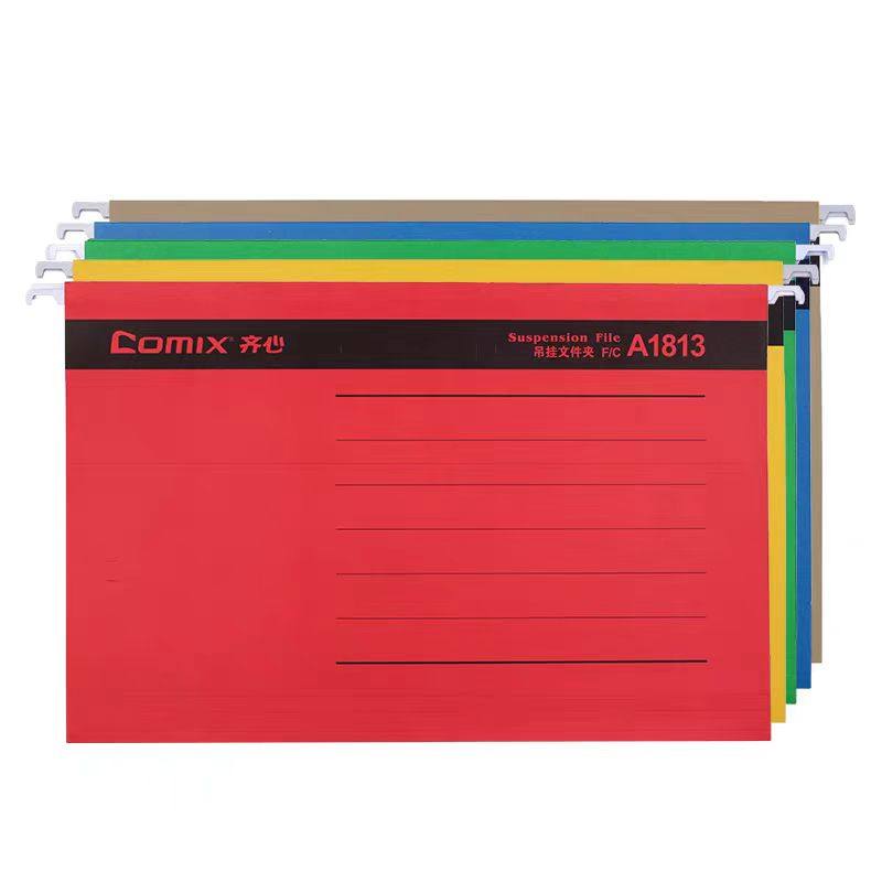 齐心A1810/1812/1813挂快劳文件夹纸质带钩资料夹办公文件整理夹,淘宝优惠券,粉丝福利购,淘宝优惠卷