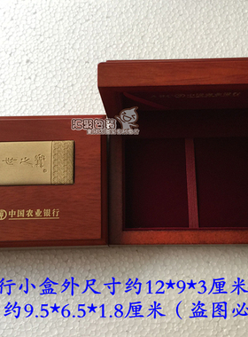 定做传世金条包装盒金钞木质展示