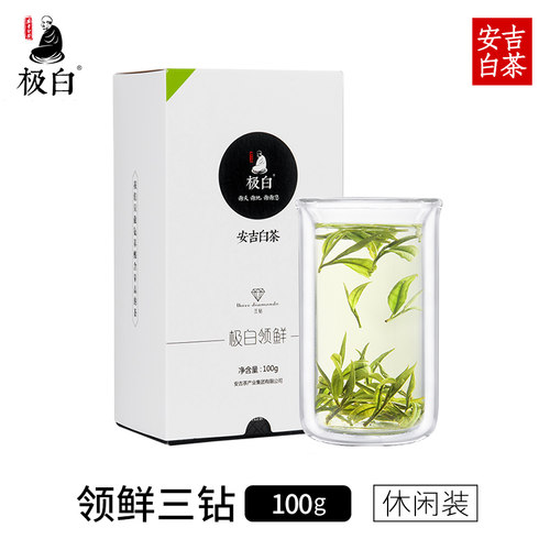 2026新茶绿茶上市 极白安吉白茶礼盒装一级100g 珍稀春茶雨前茶叶 - 图0