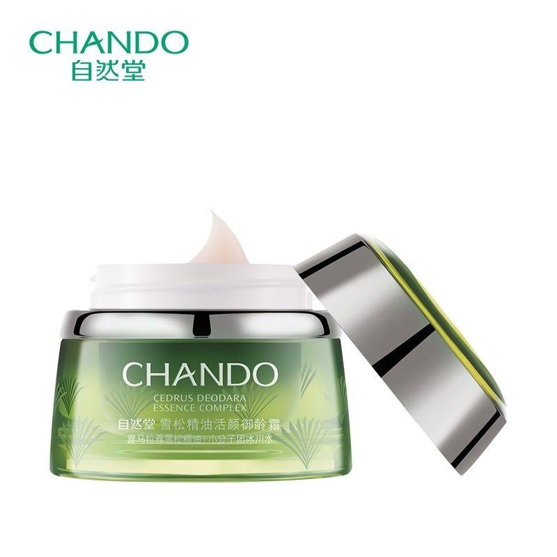  好易购化妆品店乳液/面霜