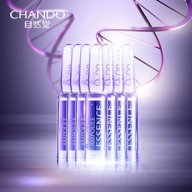  好易购化妆品店安瓶/原液