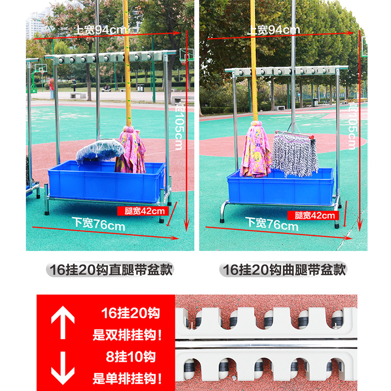 免打孔不锈钢拖把架扫把架挂架拖布架落地式教室卫生工具收纳整理 - 图2