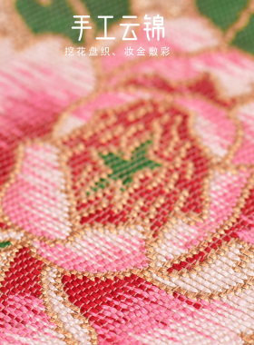 南京特产金陵三宝云锦金箔摆件
