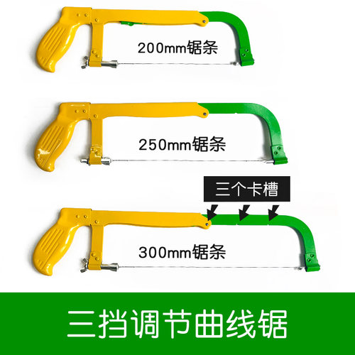 木工曲线锯 线锯拉花锯手工钢丝锯diy手动模型锯切割工具 - 图0