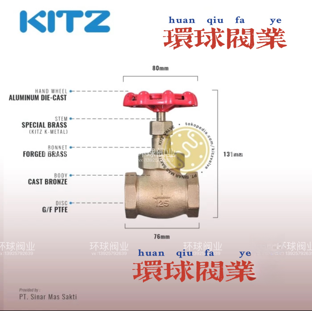 原装进口日本KITZ北泽丝扣截止阀G125型耐高温蒸汽阀门 - 图2