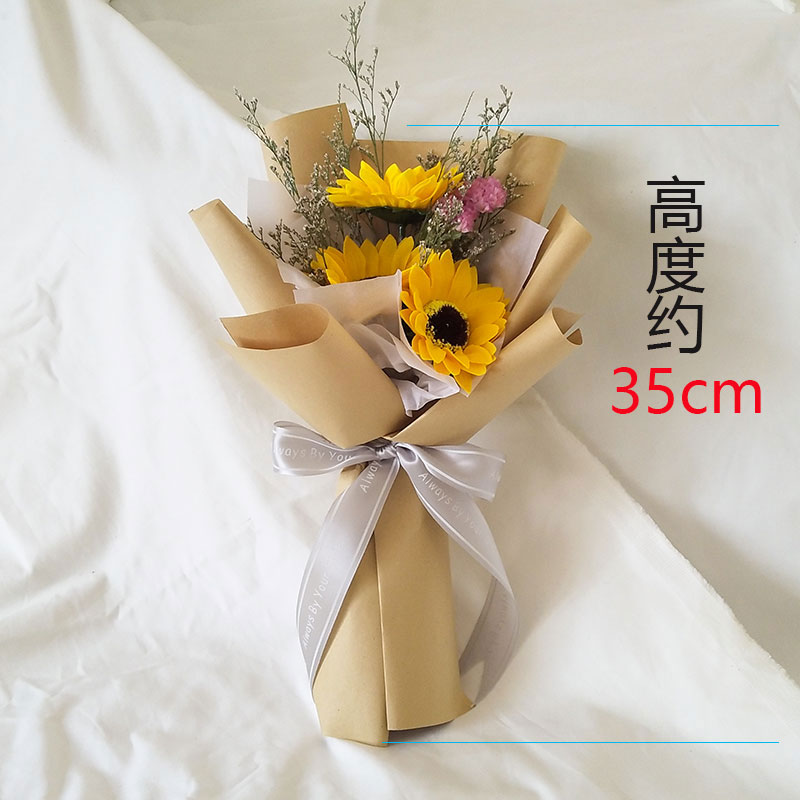 教师节向日葵花束单支仿真花香皂花干花满天星ins送