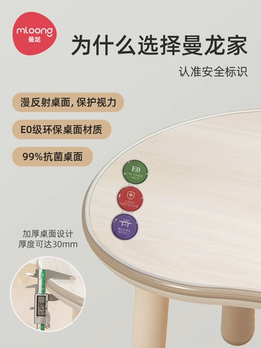 曼龙 Арахисовый стол Pro Baby Desk Детский стол может быть поднят и скорректированная игра для обучения игрушкам и набор стула