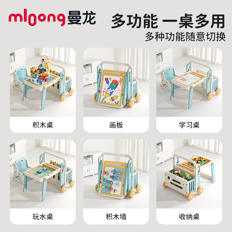 曼龙儿童多功能积木桌大颗粒拼图游戏桌宝宝益智玩具桌子周岁礼物