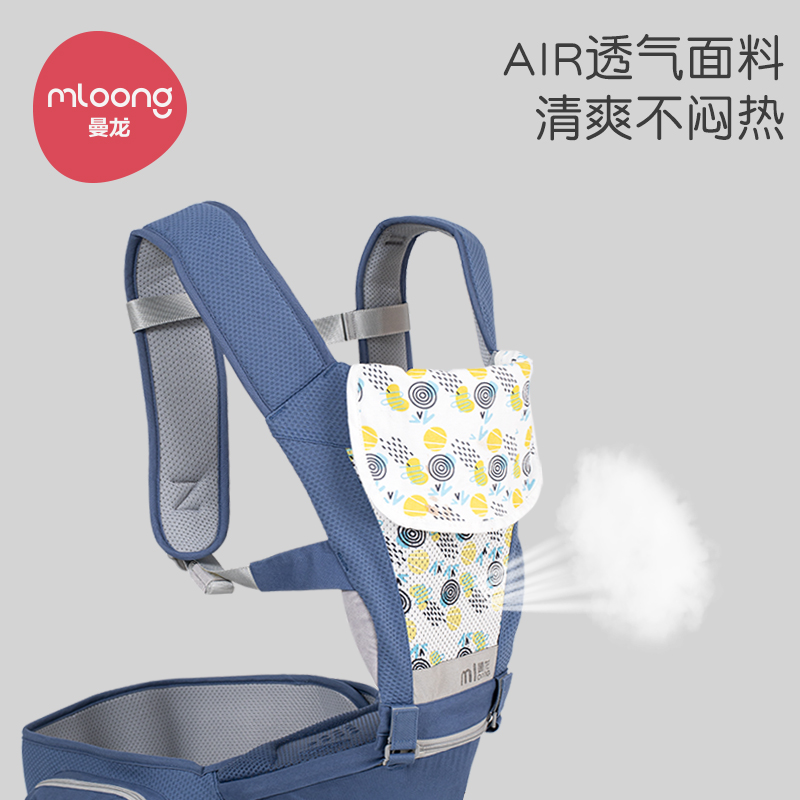 曼龙轻便四季多功能宝宝抱娃背带 曼龙母婴抱婴腰带/腰凳