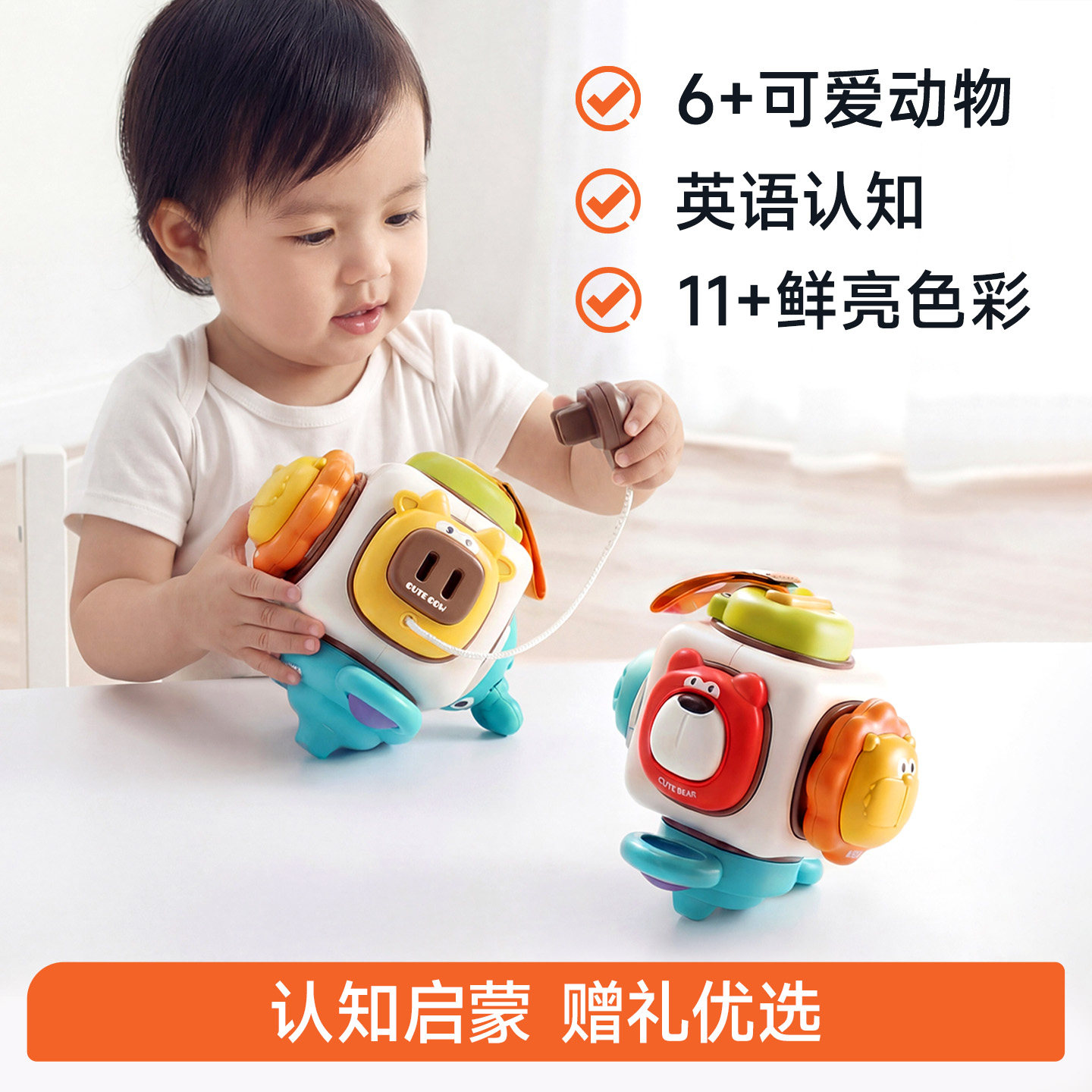 曼龙宝宝忙碌球六面体早教魔方益智多面体1-3岁婴儿因果关系玩具
