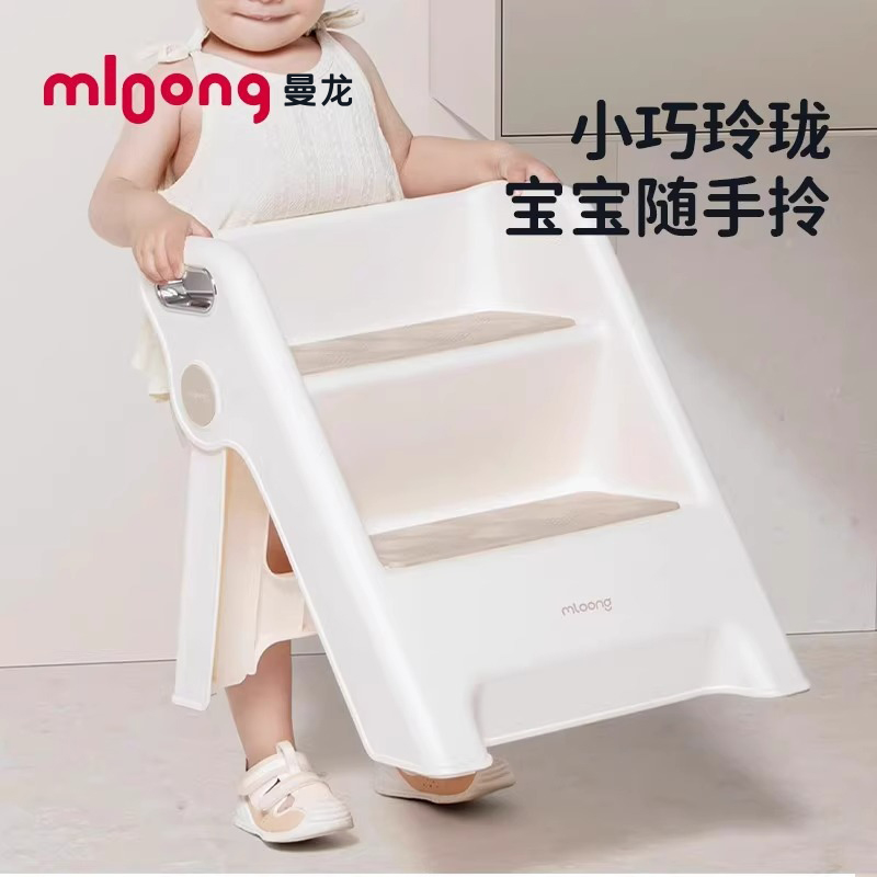 曼龙宝宝洗漱台阶梯踩脚凳洗手台阶凳可折叠儿童洗漱台踩凳踏脚凳