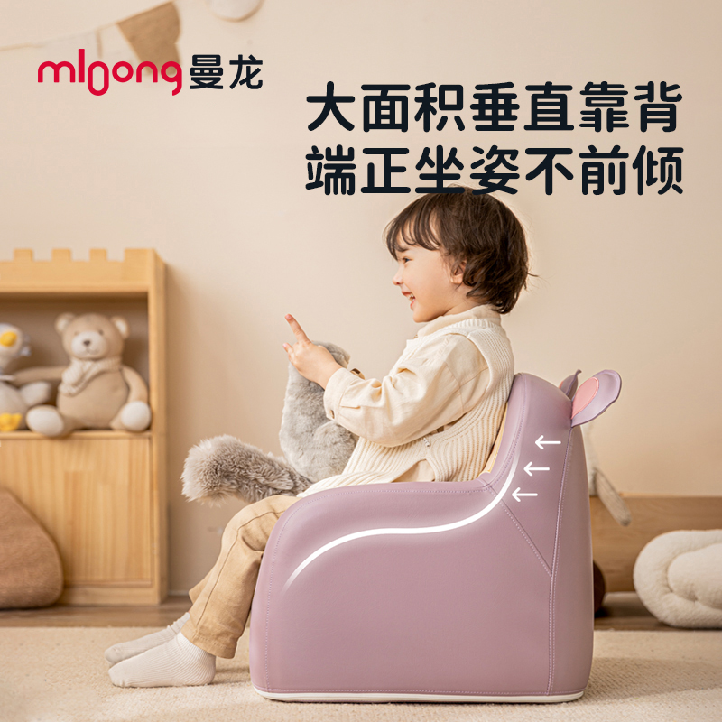 曼龙儿童沙发婴幼儿可爱宝宝椅阅读角布置双人小沙发读书学坐椅子