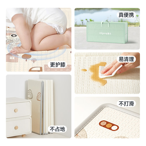 曼龙宝宝爬爬垫可折叠爬行垫婴儿加厚xpe无毒无味儿童家用地垫子 - 图3