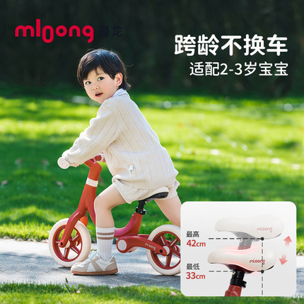 曼龙儿童平衡车无脚踏自行车1-3岁男女孩宝宝入门滑行滑步车8寸