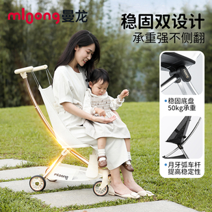 【曼龙】可折叠婴儿推车遛娃神器