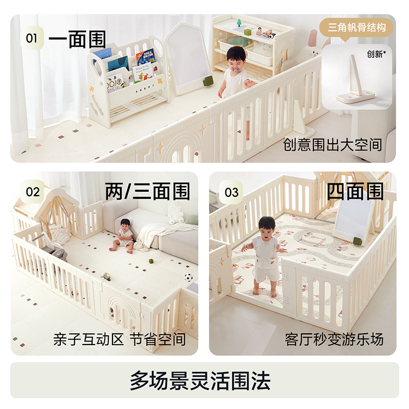 曼龙星桥游戏围栏防护栏婴儿童宝宝客厅室内地上爬爬行垫围栏一体,淘宝优惠券,粉丝福利购,淘宝优惠卷
