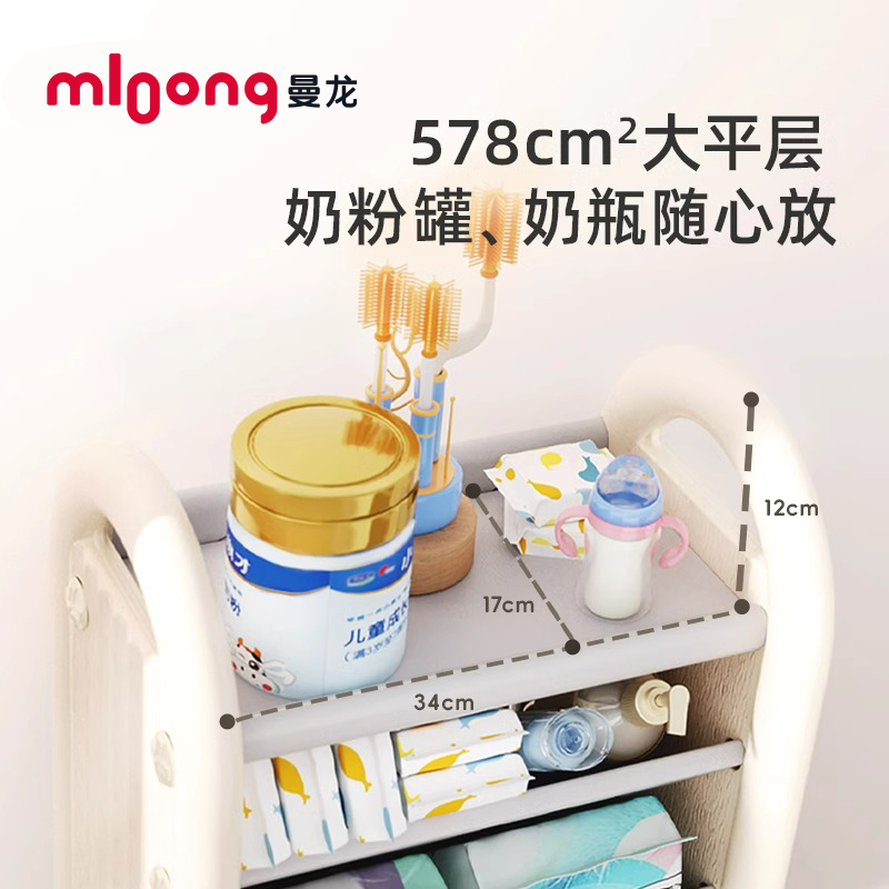 曼龙儿童收纳架家用婴儿用品喂养台可移动玩具收纳柜宝宝置物储物