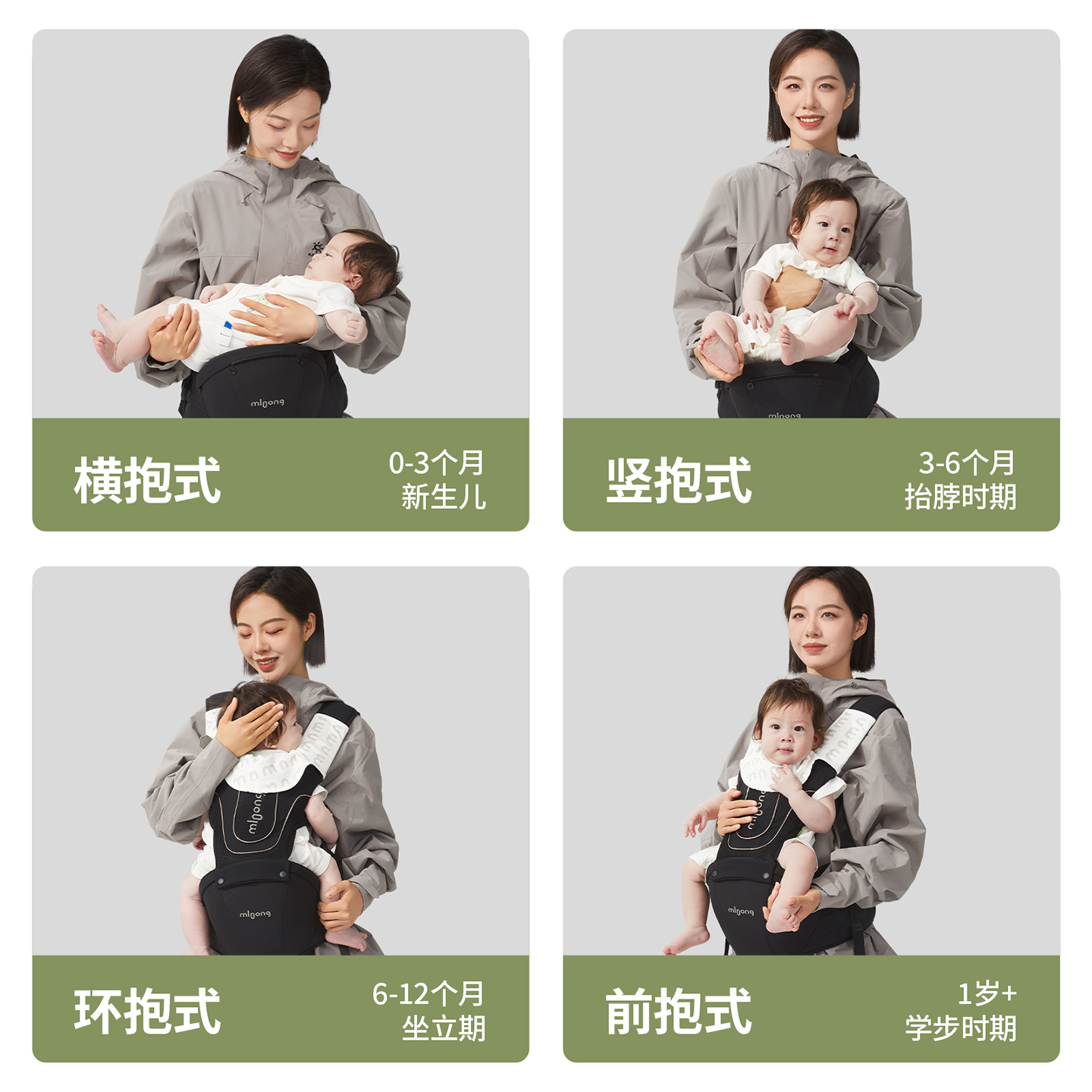 【新品】曼龙轻行腰凳婴儿背带二合一宝宝四季多功能两用外出透气