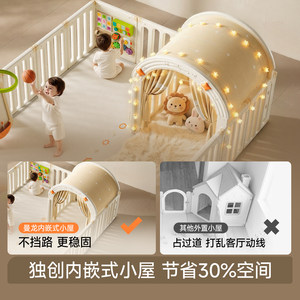 曼龙星桥游戏围栏防护栏婴儿童宝宝客厅室内地上爬爬行垫围栏一体