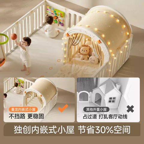 曼龙星桥洞洞板围栏防护栏婴儿童宝宝室内地上爬爬行垫围栏一体 图片 2