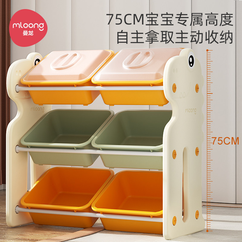 【下拉详情领优惠】曼龙儿童玩具收纳架多层储物箱盒大容量置物柜,淘宝优惠券,粉丝福利购,淘宝优惠卷