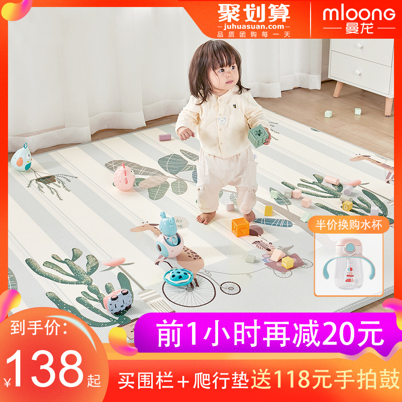 曼龍寶寶爬行墊加厚無味xpe嬰兒泡沫客廳遊戲地墊家用兒童爬爬墊