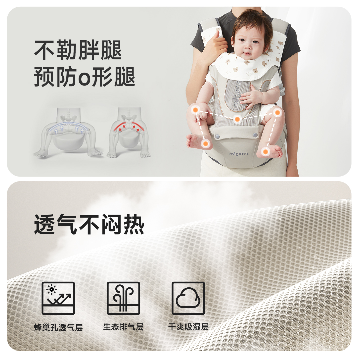 【新品】曼龙轻行腰凳婴儿背带二合一宝宝四季多功能两用外出透气