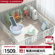 Manlon Childrens Paradise Indoor Home Playground Safety Protection Indoor Games Fencing Baby Slide Slides