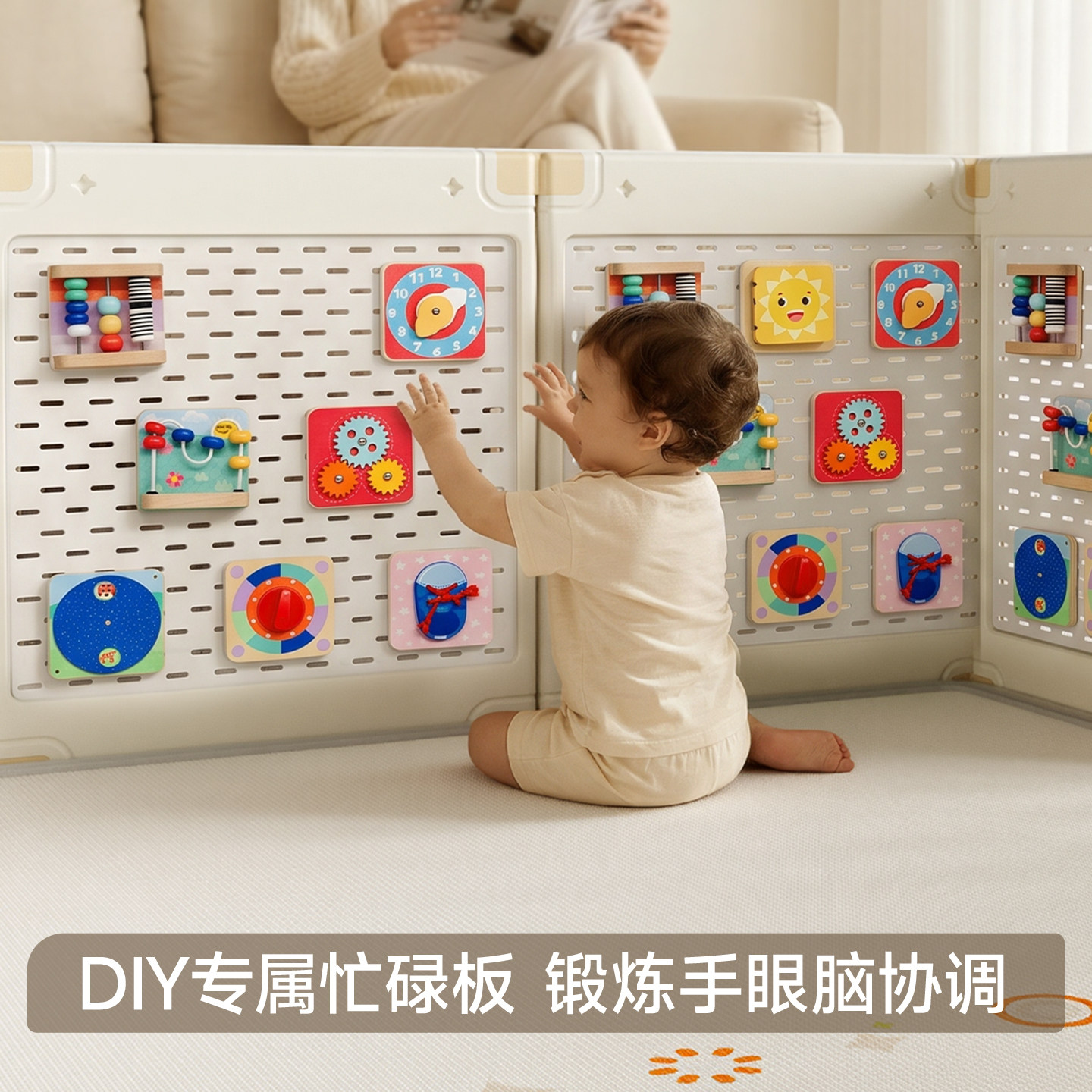 曼龙造梦家星桥宝宝婴儿童围栏洞洞板防护栏爬爬行垫围栏地上一体 儿童一实拍商品图