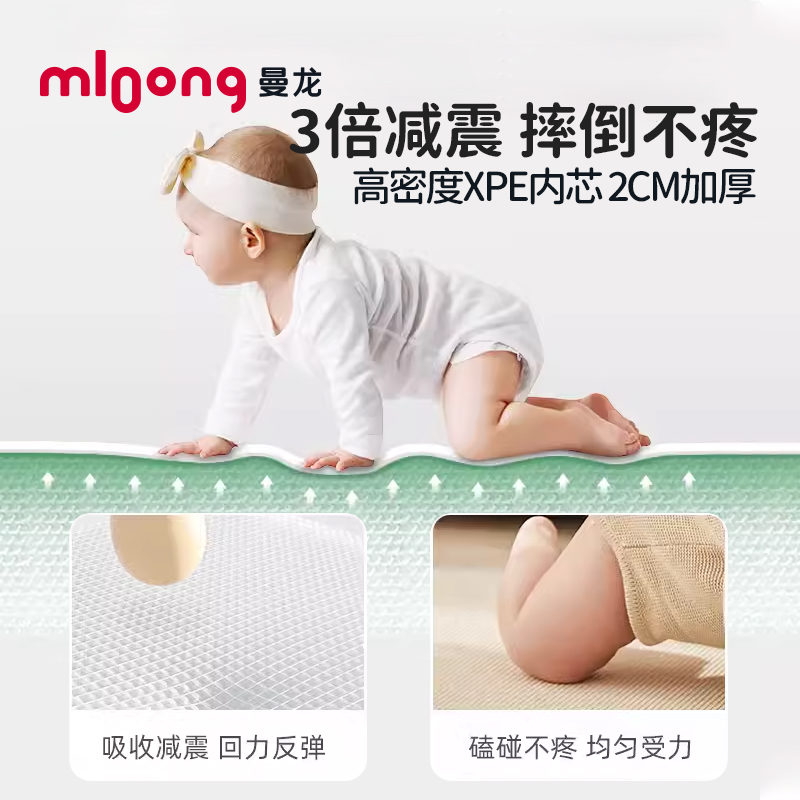 曼龙宝宝爬爬垫可折叠爬行垫婴儿加厚xpe无毒无味儿童家用地垫子
