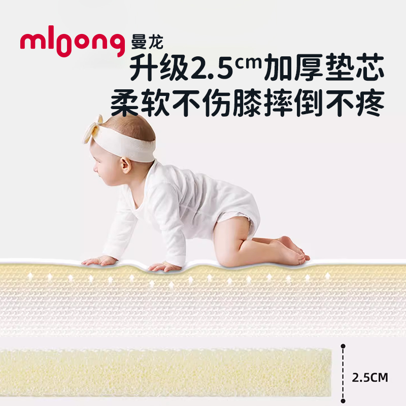 曼龙宝宝爬行垫加厚家用婴儿童客厅地垫拼接垫客厅xpe泡沫爬爬垫