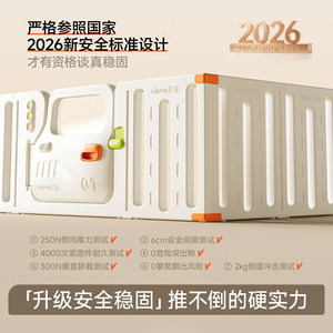 曼龙梦想号汽车游戏围栏地上婴儿童防护栏家用宝宝爬爬垫一体室内