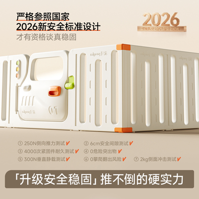 mloong曼龙汽车游戏围栏爬爬垫