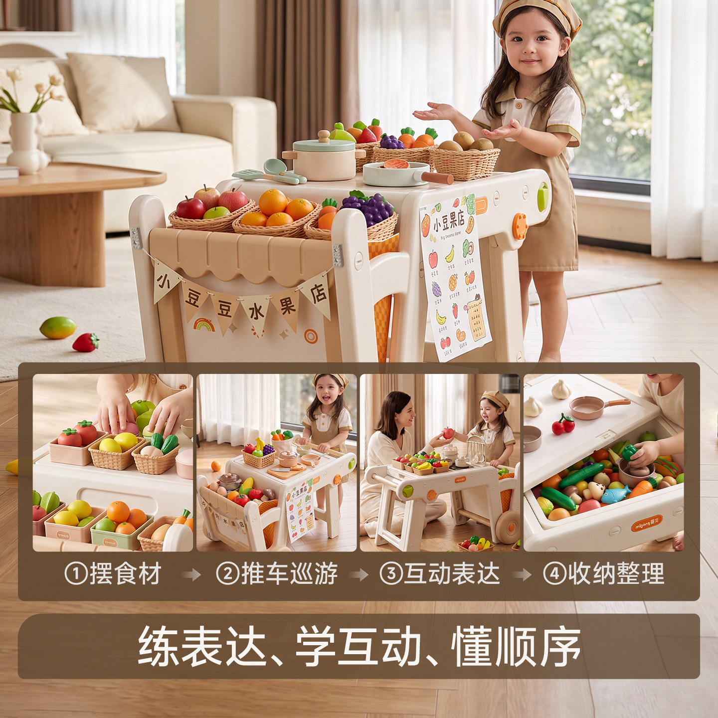 图 4