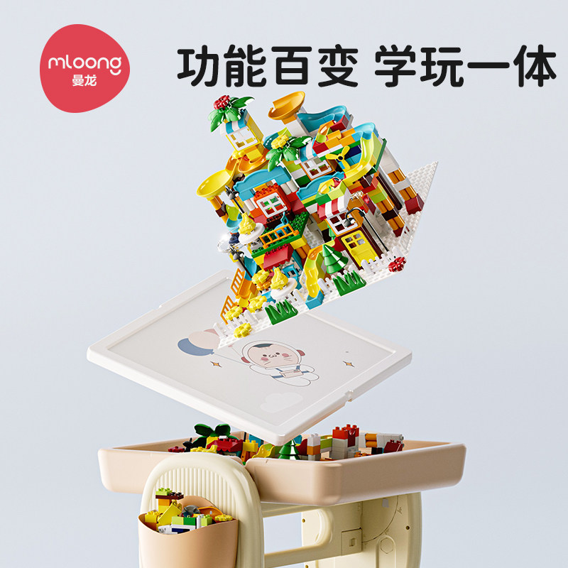  曼龙母婴建构/拼插积木