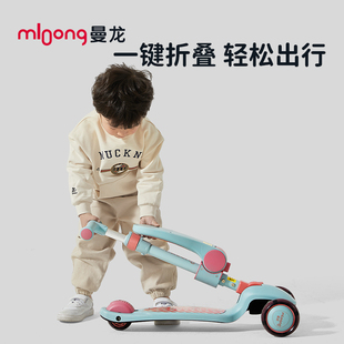 曼龙儿童滑板车可坐可骑溜溜车