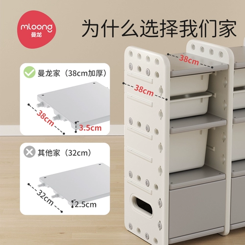 Игрушка, система хранения, книга с картинками, коробочка для хранения, книжная полка