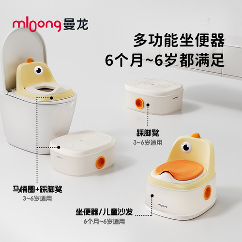 曼龙儿童马桶坐便器男女宝宝坐便圈婴儿便携盆踩脚凳男孩如厕训练 - 图3