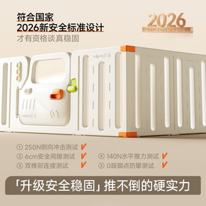 【新品上市】曼龙汽车游戏地围栏婴儿防护栏婴家用宝宝爬爬垫一体