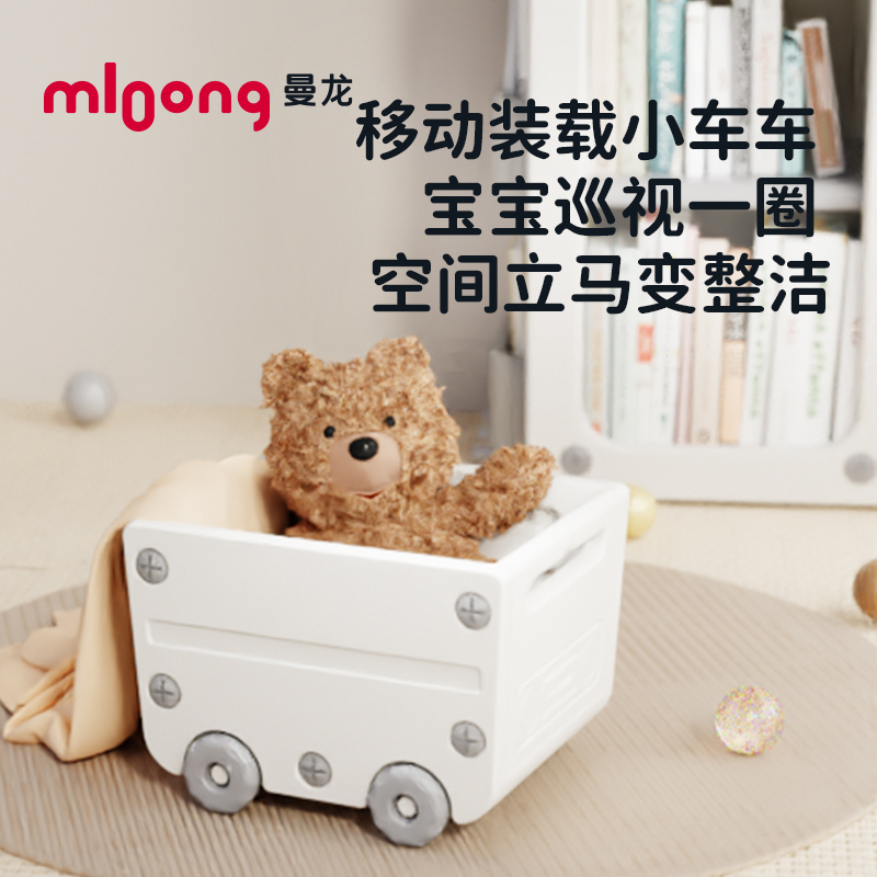 曼龙玩具收纳架儿童玩具收纳柜宝宝绘本储物书架置物架整理柜子