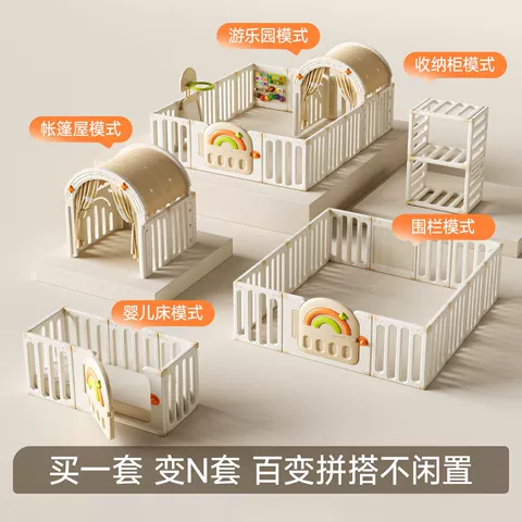 曼龙星桥洞洞板围栏防护栏婴儿童宝宝室内地上爬爬行垫围栏一体 图片 3
