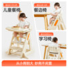 Mloong children's dining chair growing chair