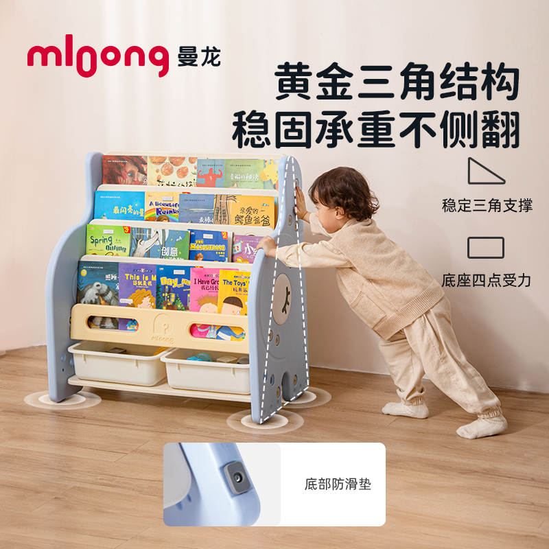 曼龙儿童书架宝宝绘本架落地书柜置物架玩具小型家用二合一收纳柜
