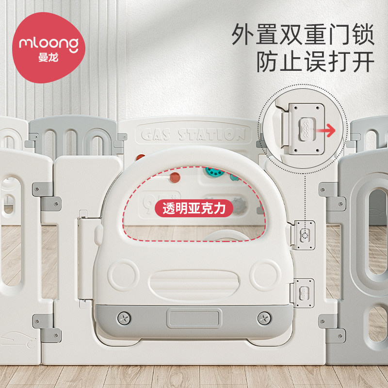 曼龙汽车游戏室内地上爬行垫防护栏 曼龙母婴游戏围栏