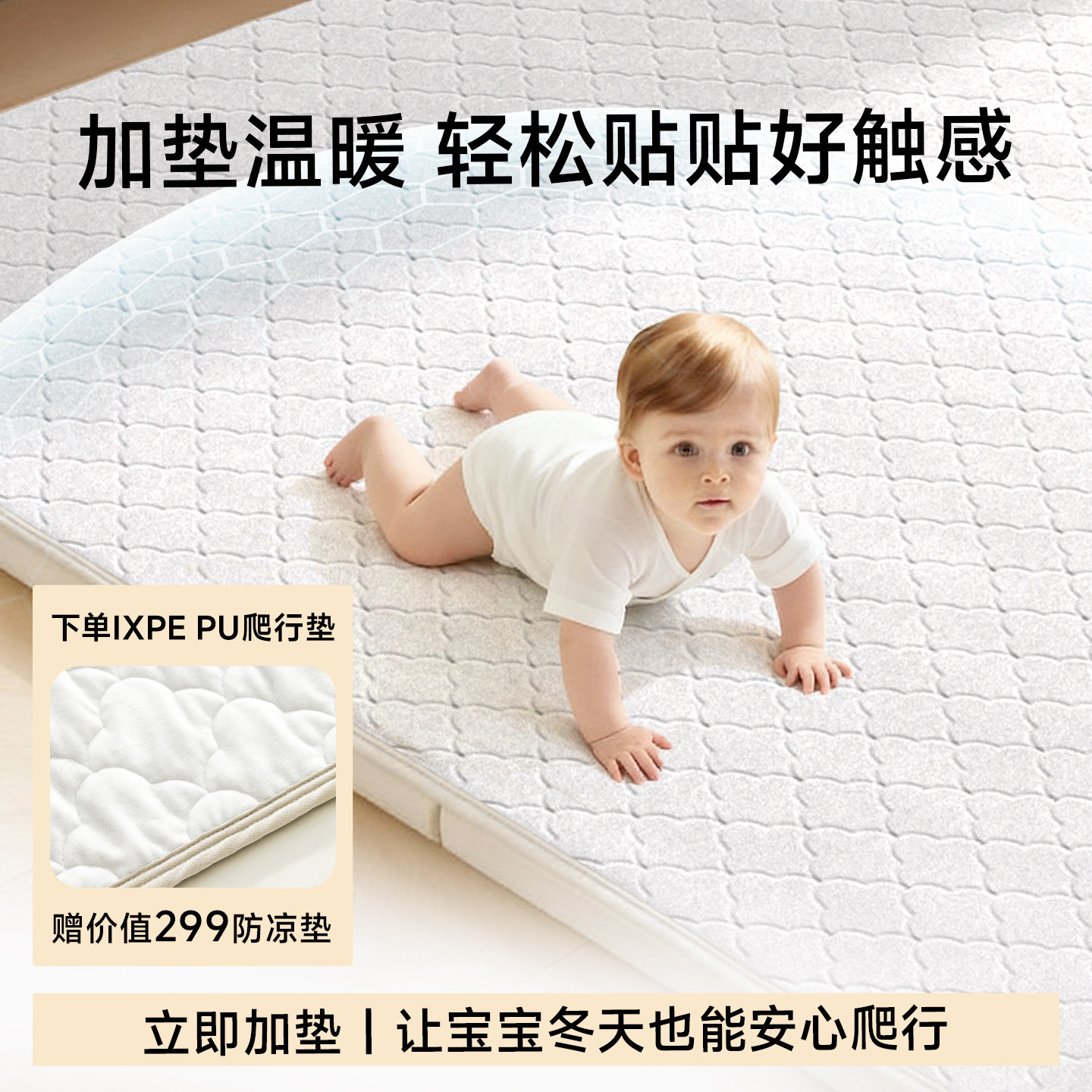 【38预售】曼龙婴儿爬爬垫PU加厚宝宝ixpe爬行垫客厅家用折叠地垫