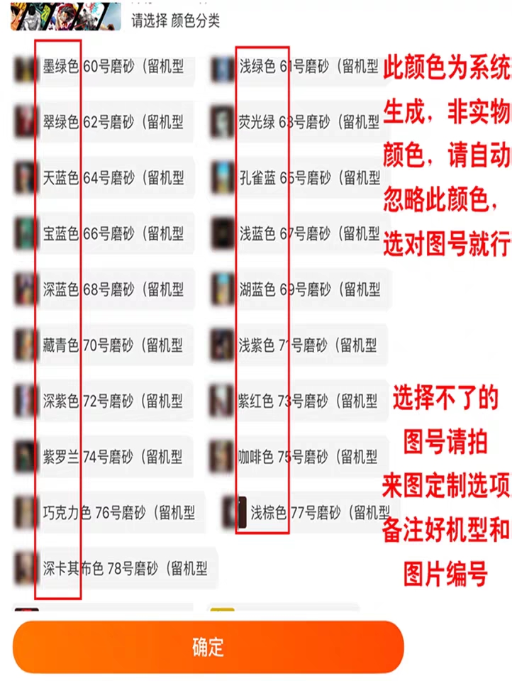 LOL英雄联盟定制手机壳任意机型磨砂玻璃适用苹果6华为p20小米8套-图2