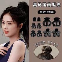 Pumpkin Hair Clip Big High Horse Tail Grip Clip Fixed God Instrumental Woman Rear Brain Spoon Pellet Head Princess Head Small Clip Head Decoration