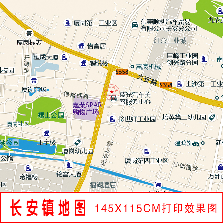 广东省东莞市长安镇镇区定制高清到小区商圈地 图海报顺丰含发票 - 图2