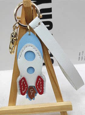 手工diy材料包真皮太空人火箭包包车钥匙扣挂件挂饰卡通配饰配件