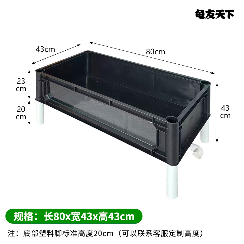 蛋龟乌龟缸带沙池玻璃透明饲养盒中大型养龟养殖盆可叠加层周转箱,淘宝优惠券,粉丝福利购,淘宝优惠卷